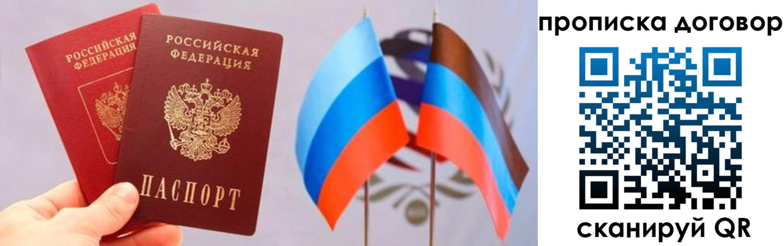 временная регистрация поиск в Мегионе