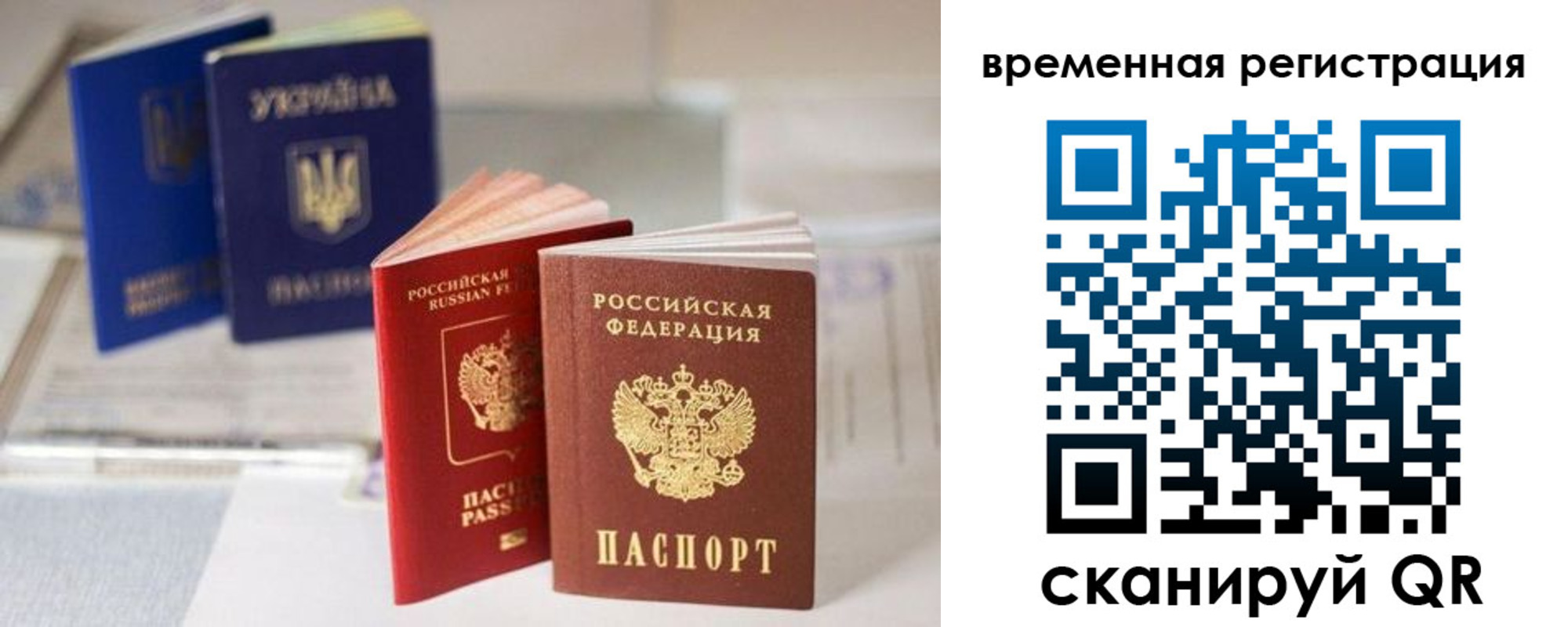 прописка поиск в Мегионе