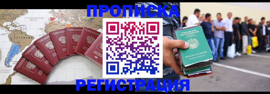 найти адрес прописки в Мегионе